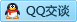 QQ在线咨询286322370